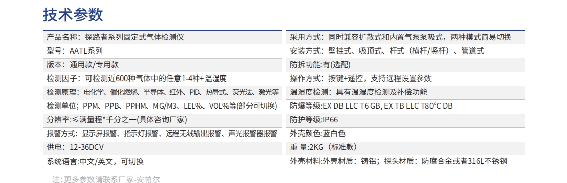 微信截圖_20250811102559.png