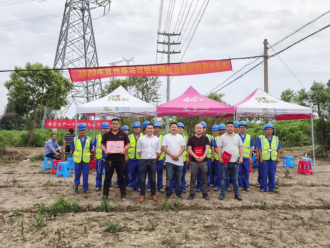 未雨綢繆，備戰(zhàn)防汛抗臺-杭州縱橫通信股份有限公司