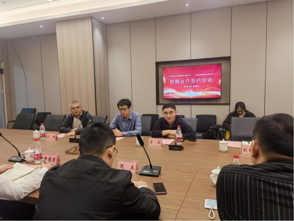 深化低空建筑檢測(cè)合作，貢獻(xiàn)“城市體檢”創(chuàng)新力量—縱橫通信與浙江省建設(shè)工程質(zhì)量檢驗(yàn)站有限公司簽署戰(zhàn)略合作協(xié)議-杭州縱橫通信股份有限公司